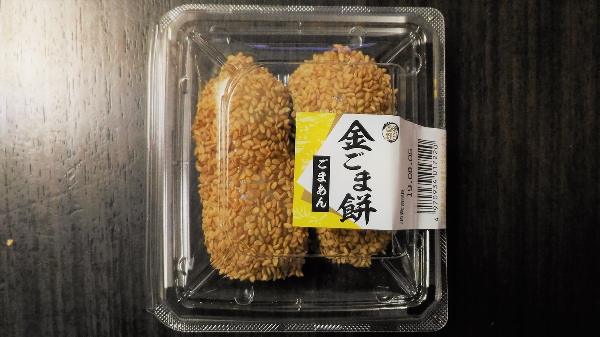 f:id:uttsume:20190806230428j:plain f:id:uttsume:20190806230428j:plain