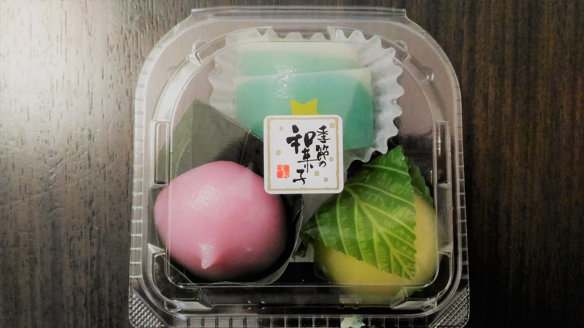 f:id:uttsume:20190809235859j:plain