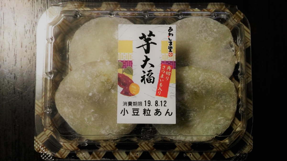 f:id:uttsume:20190812104157j:plain