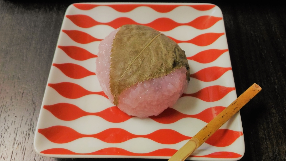 f:id:uttsume:20190812113535j:plain f:id:uttsume:20190812113535j:plain