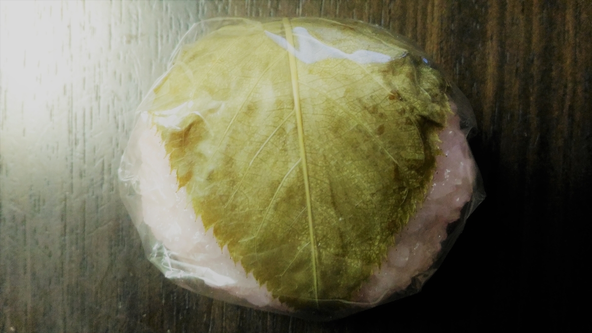 f:id:uttsume:20190812113559j:plain f:id:uttsume:20190812113559j:plain