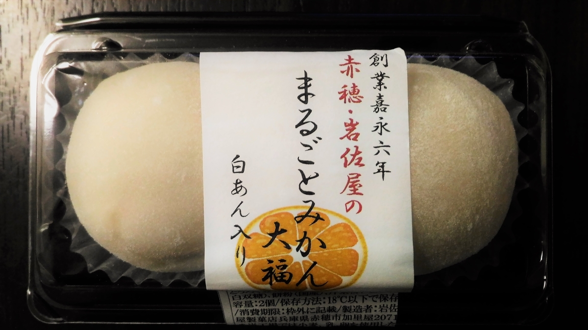 f:id:uttsume:20190813234023j:plain f:id:uttsume:20190813234023j:plain