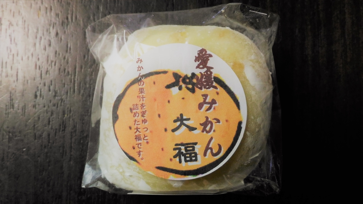 f:id:uttsume:20190814223307j:plain