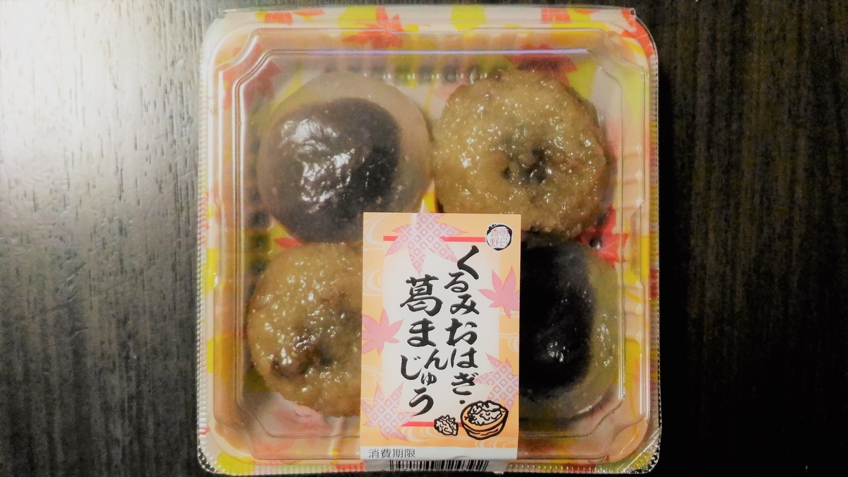 f:id:uttsume:20190818090505j:plain f:id:uttsume:20190818090505j:plain