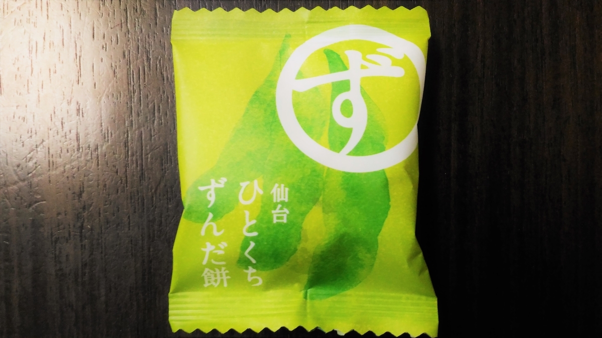 f:id:uttsume:20190819222709j:plain