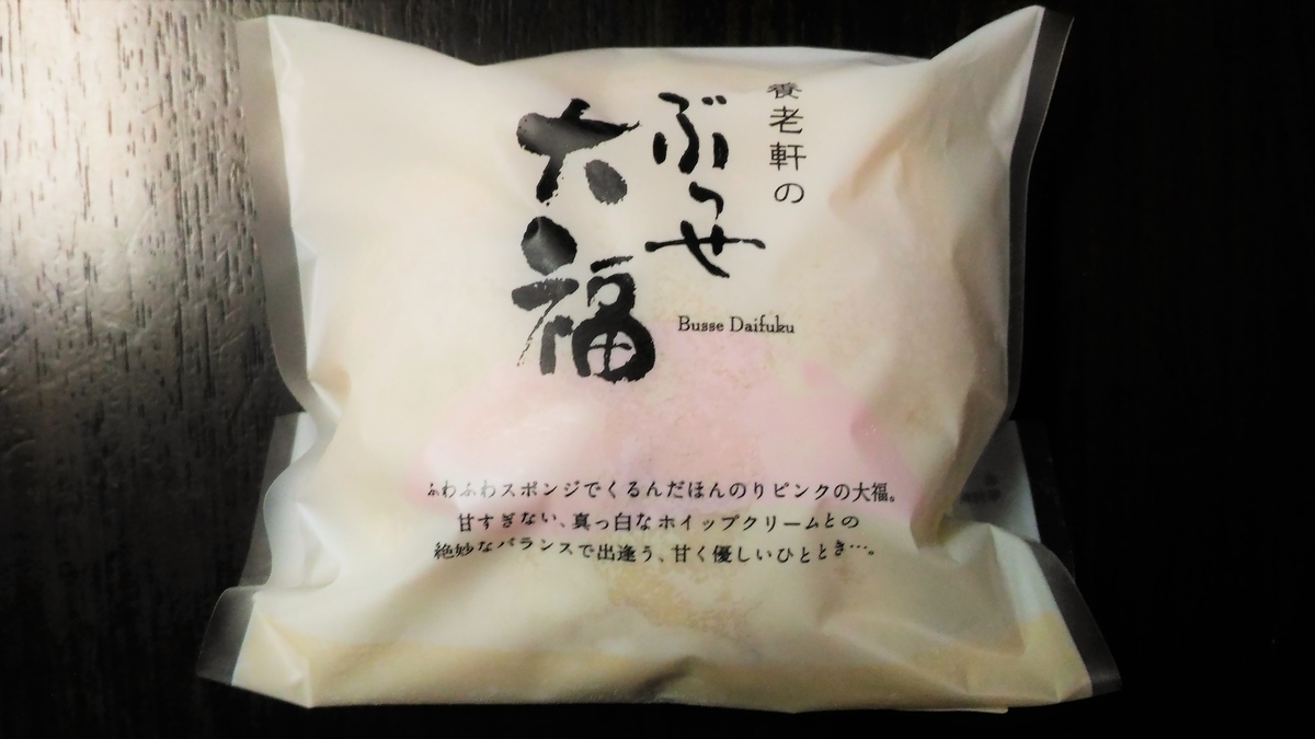 f:id:uttsume:20190820225245j:plain