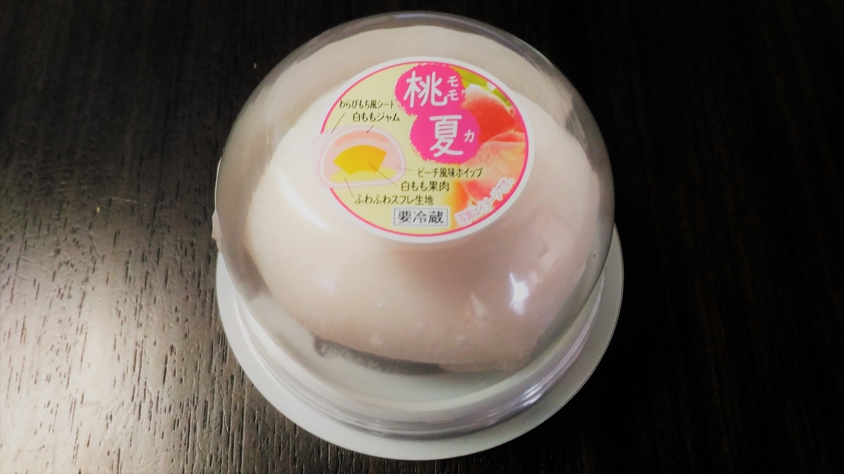 f:id:uttsume:20190822154247j:plain