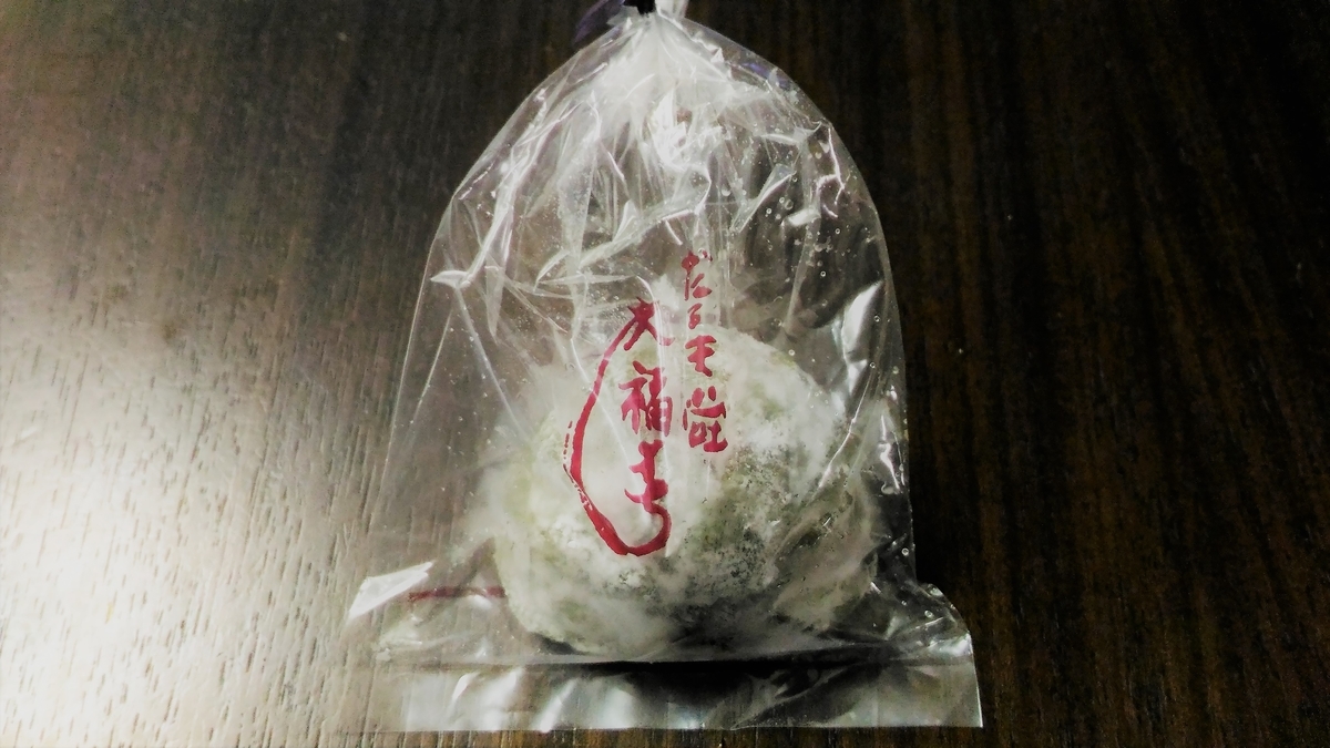 f:id:uttsume:20190822211600j:plain f:id:uttsume:20190822211600j:plain