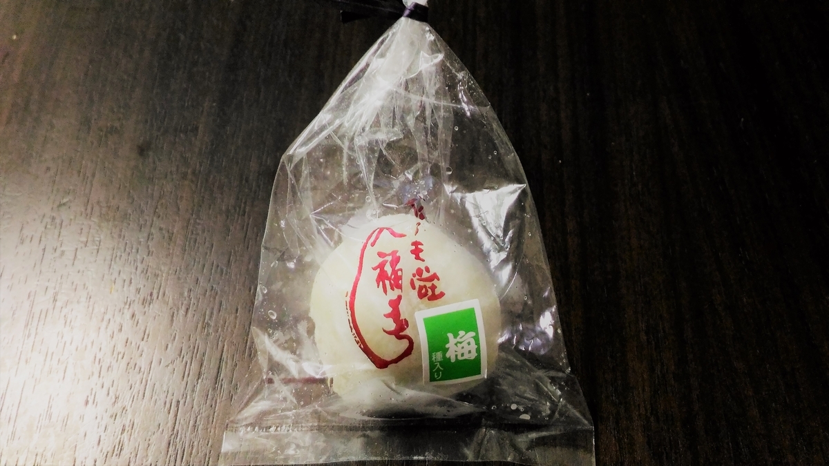 f:id:uttsume:20190823231138j:plain
