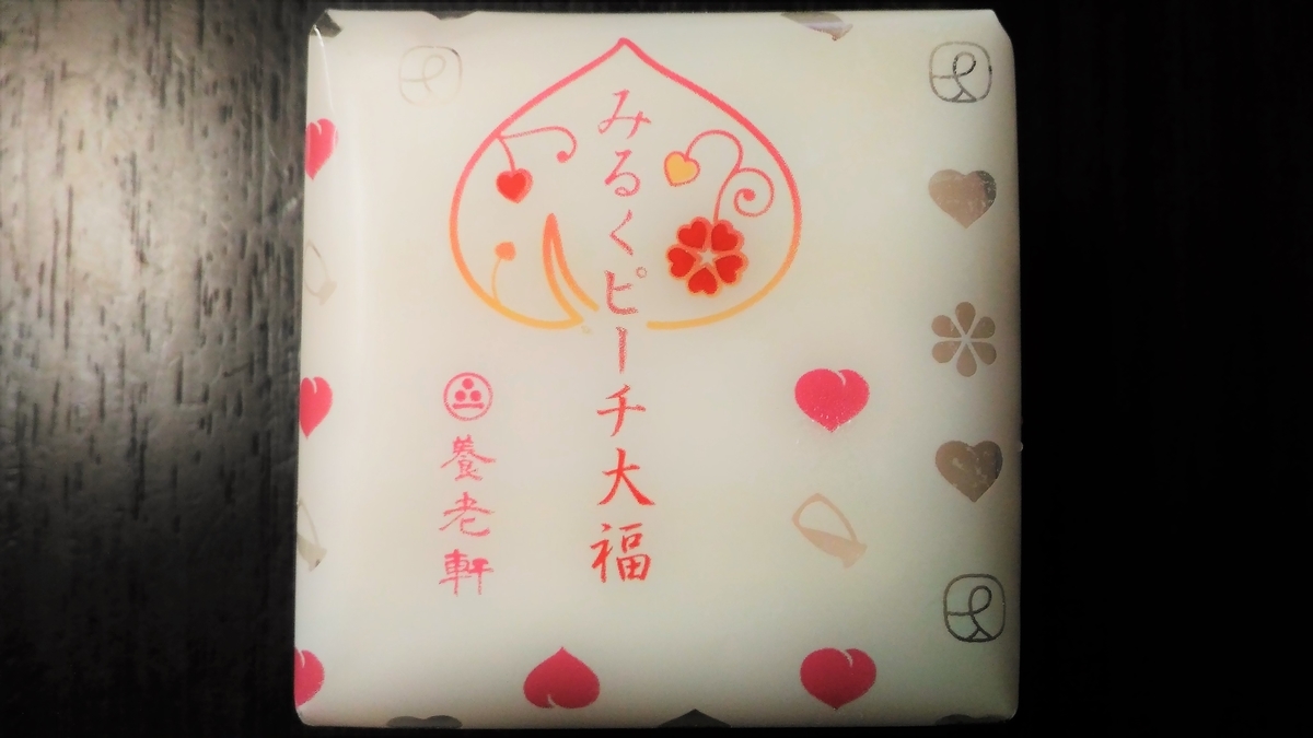 f:id:uttsume:20190825090257j:plain
