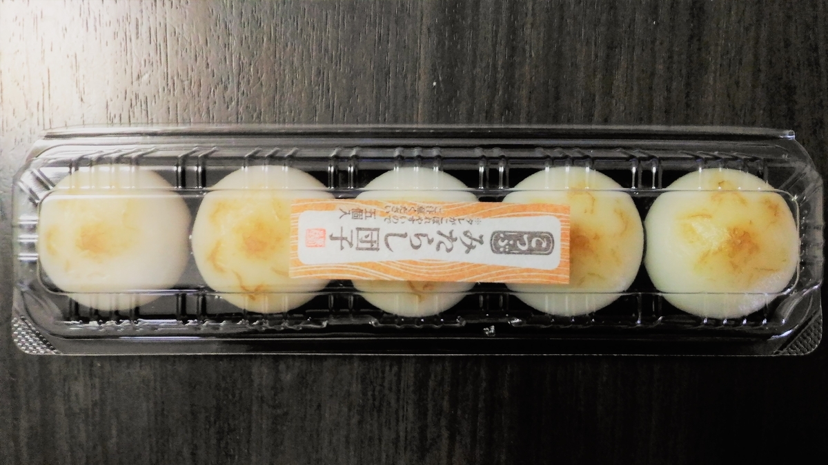 f:id:uttsume:20190825092956j:plain f:id:uttsume:20190825092956j:plain