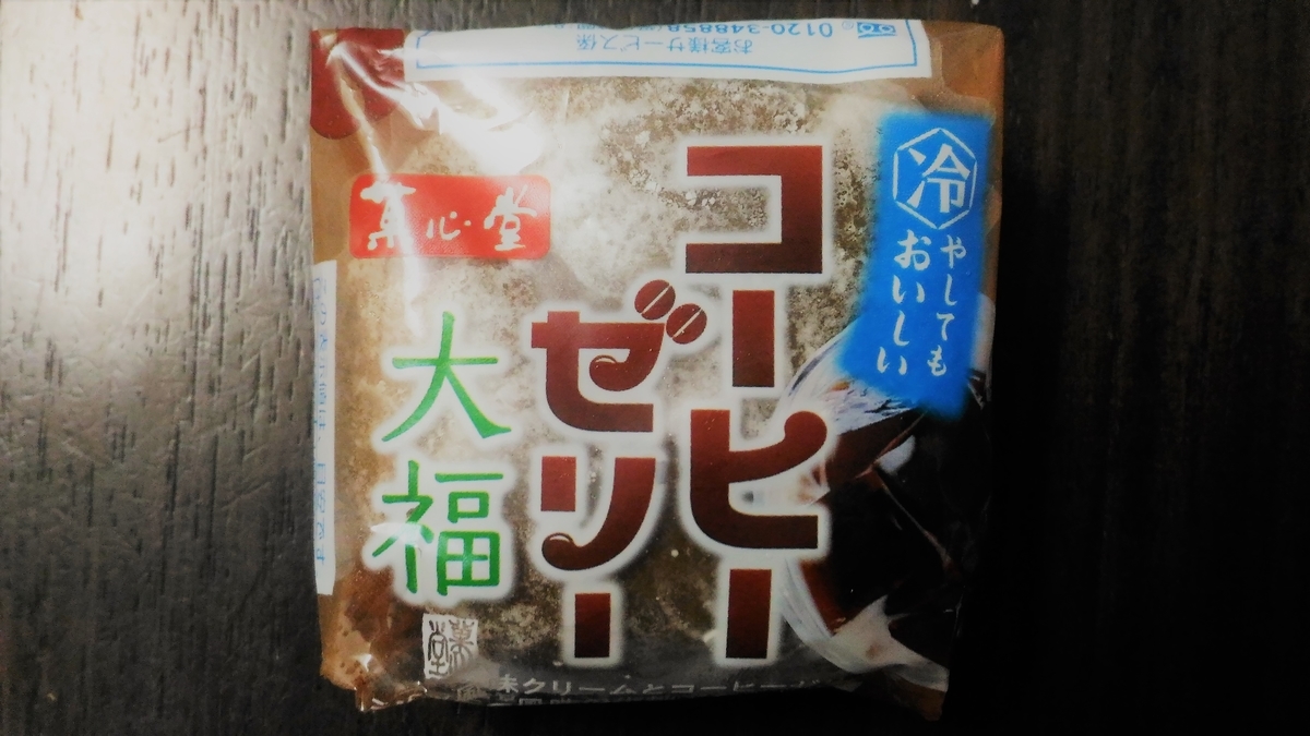 f:id:uttsume:20190825145850j:plain