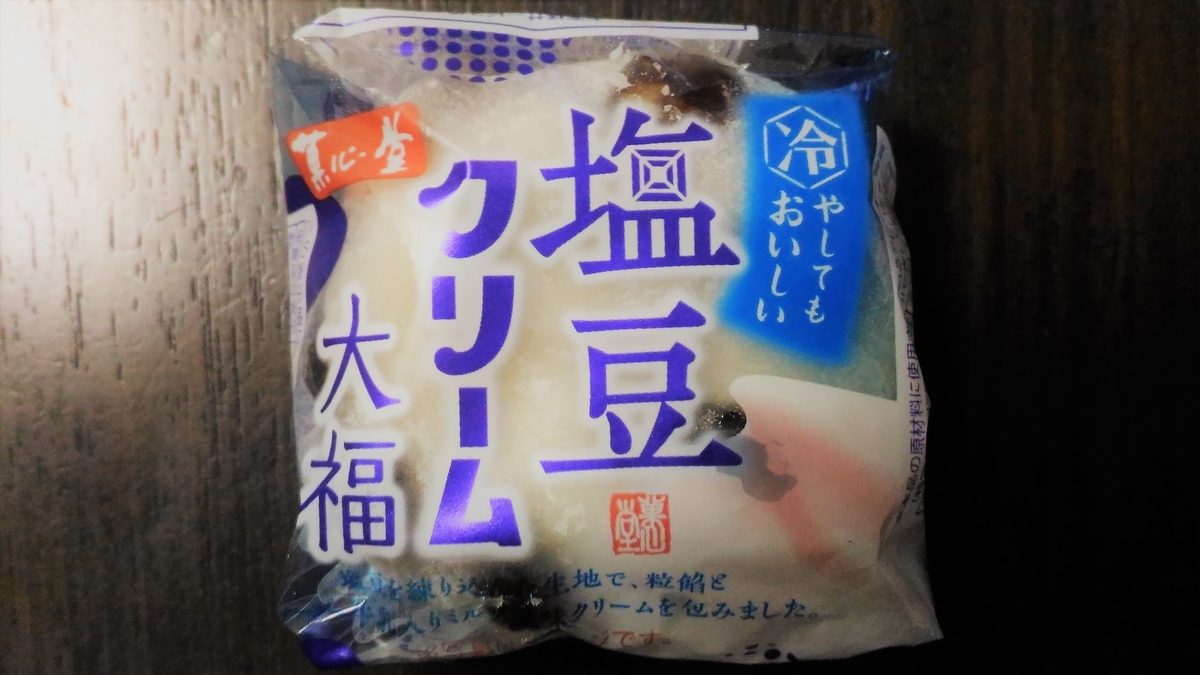 f:id:uttsume:20190825235836j:plain f:id:uttsume:20190825235836j:plain