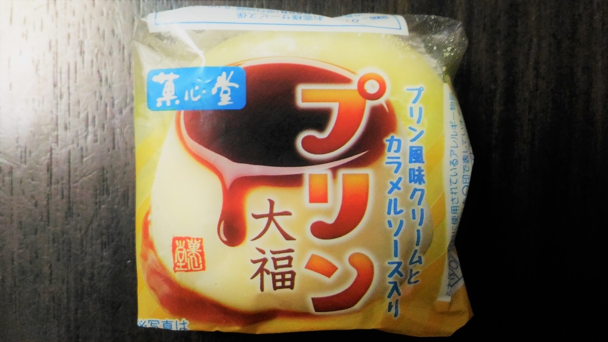 f:id:uttsume:20190826215720j:plain