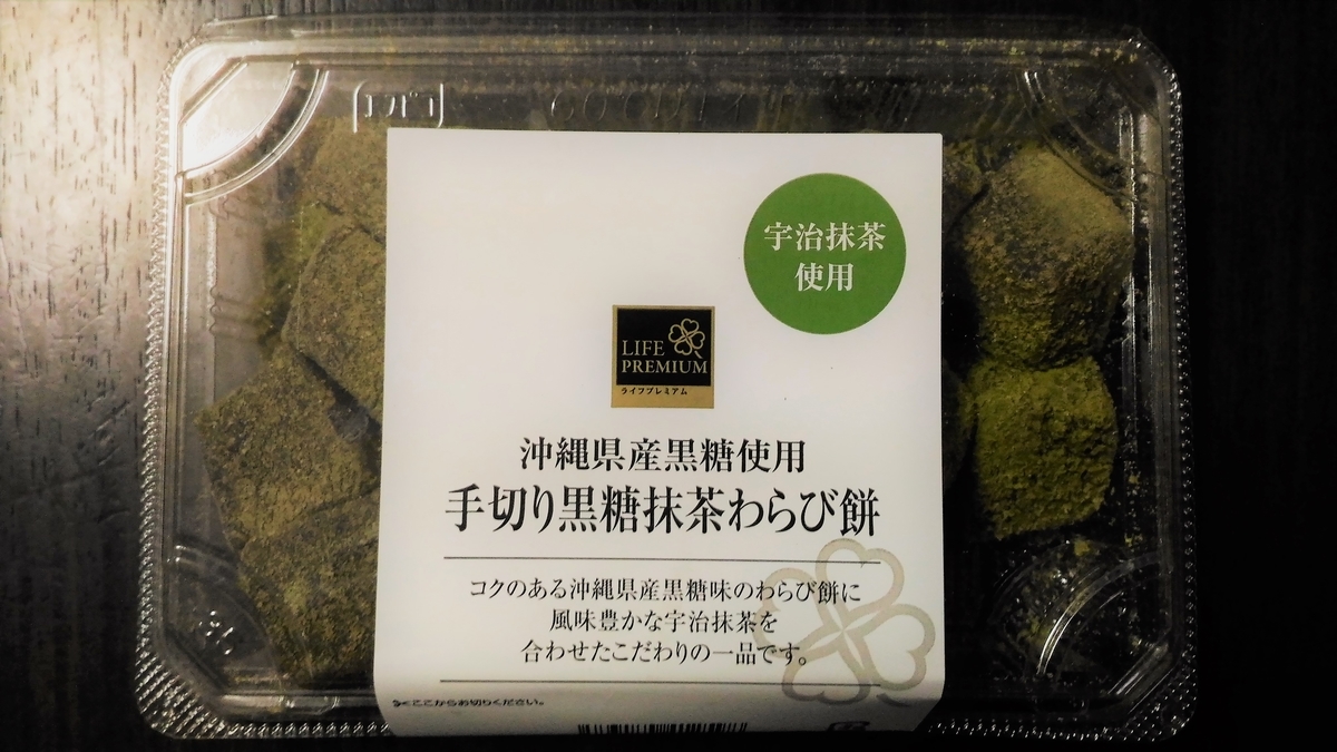 f:id:uttsume:20190830205314j:plain f:id:uttsume:20190830205314j:plain