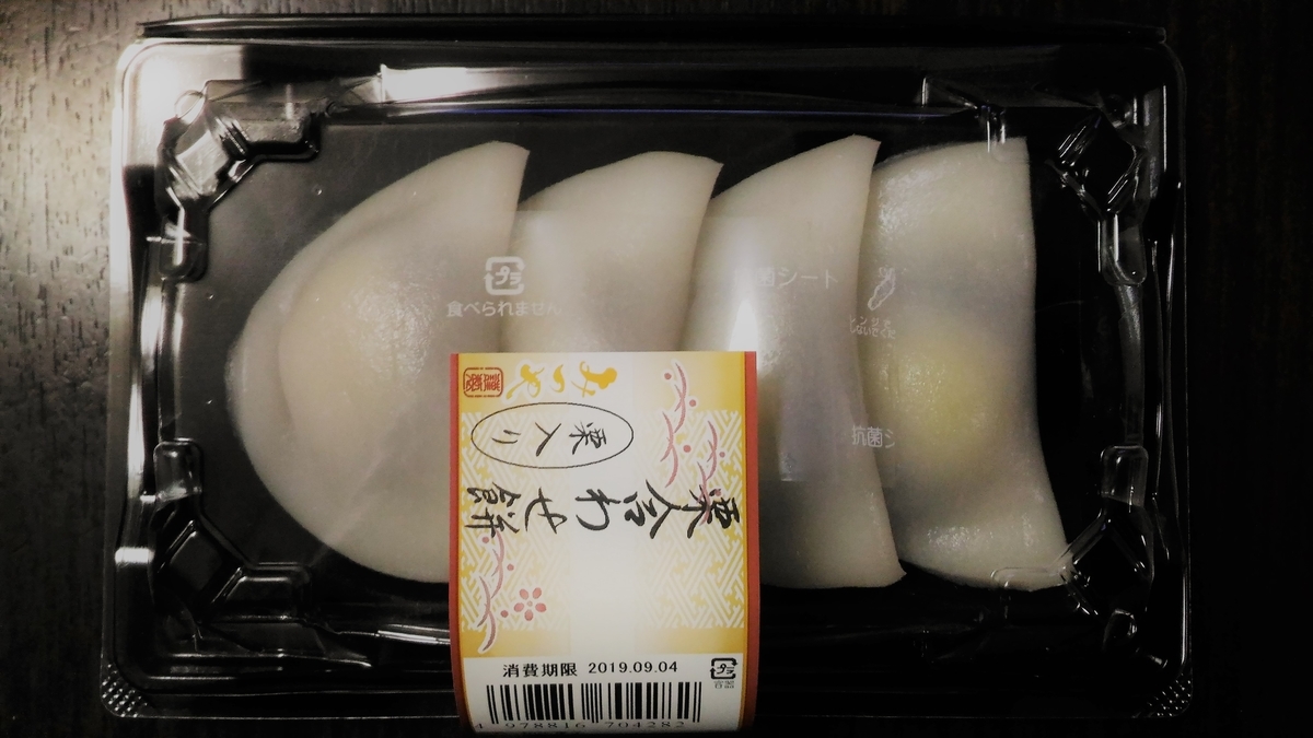 f:id:uttsume:20190905010721j:plain f:id:uttsume:20190905010721j:plain