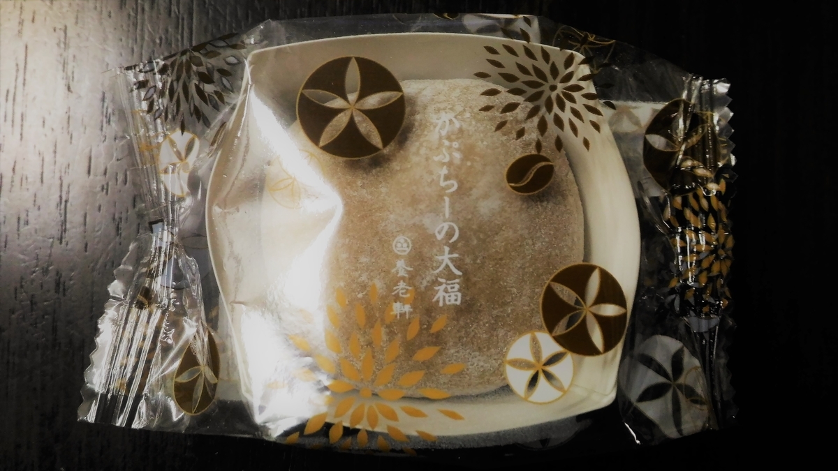 f:id:uttsume:20190905233233j:plain