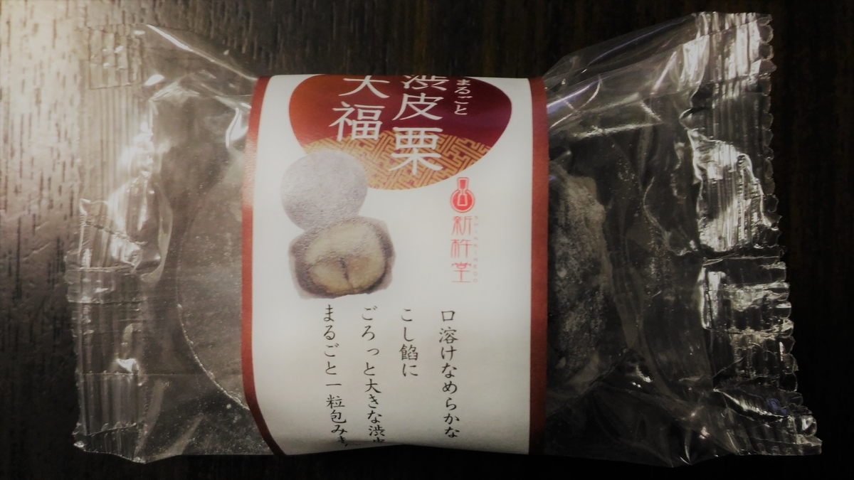 f:id:uttsume:20190911214714j:plain