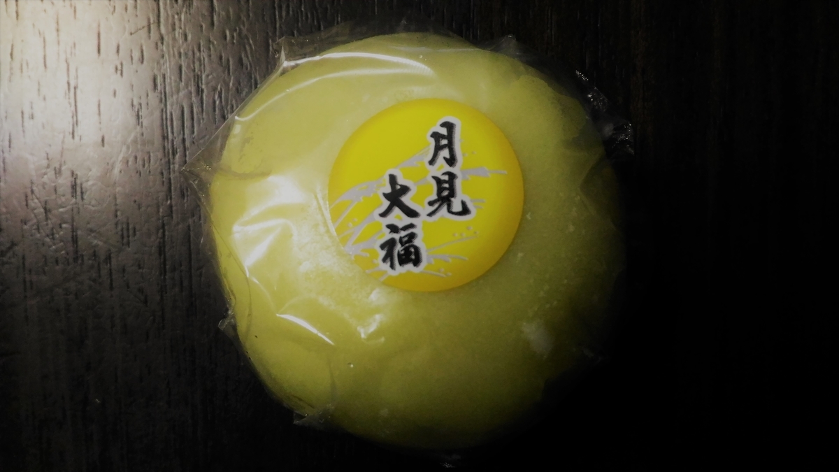 f:id:uttsume:20190915095910j:plain