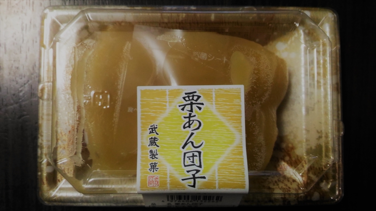 f:id:uttsume:20190916091130j:plain