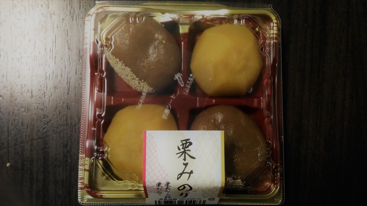 f:id:uttsume:20190919001701j:plain