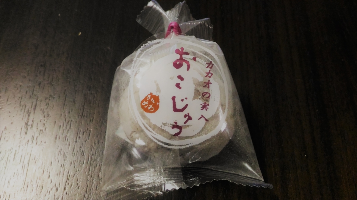 f:id:uttsume:20190927234939j:plain