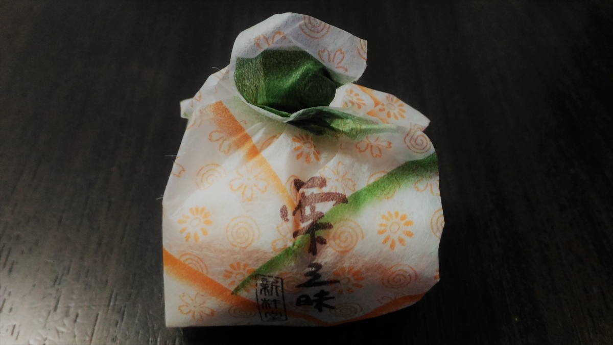 f:id:uttsume:20190929095031j:plain