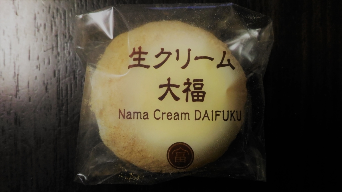 f:id:uttsume:20190929175411j:plain
