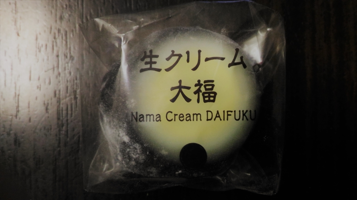 f:id:uttsume:20190930232111j:plain