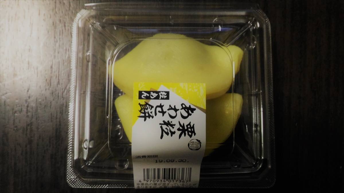 f:id:uttsume:20191002195702j:plain