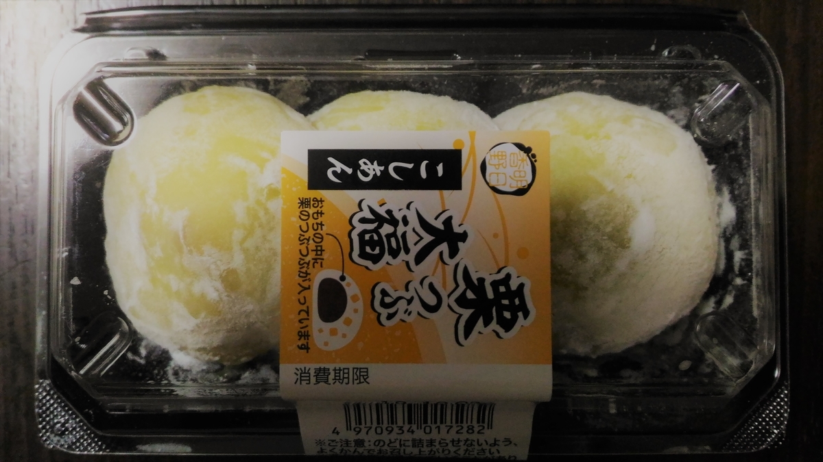 f:id:uttsume:20191002202713j:plain