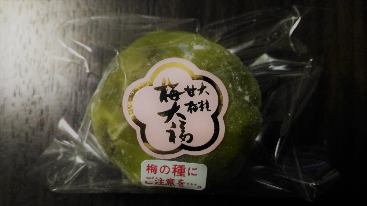 f:id:uttsume:20191005232423j:plain