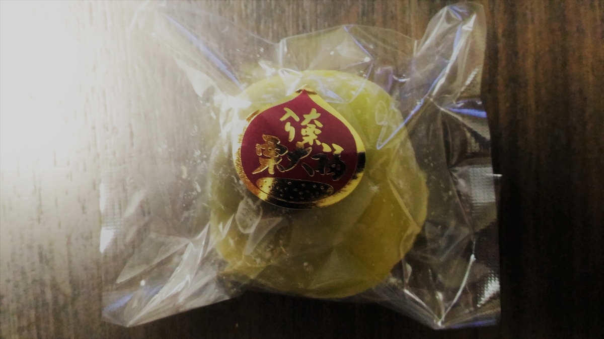 f:id:uttsume:20191005235934j:plain