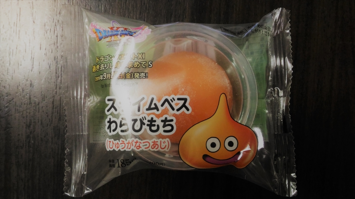 f:id:uttsume:20191006185103j:plain