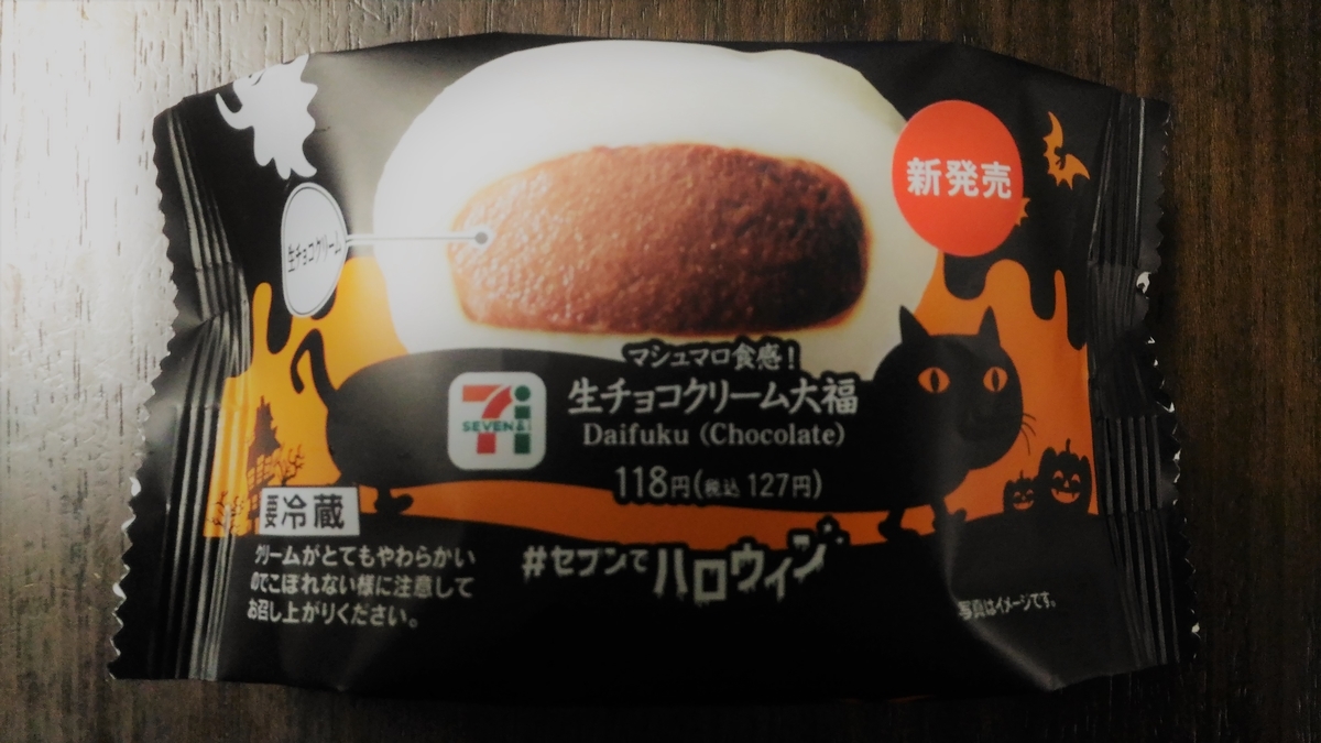 f:id:uttsume:20191007224047j:plain