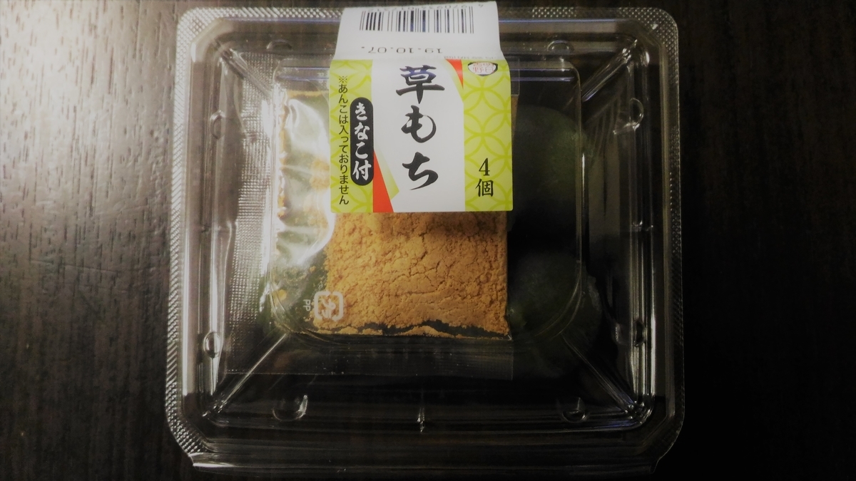 f:id:uttsume:20191008231613j:plain f:id:uttsume:20191008231613j:plain