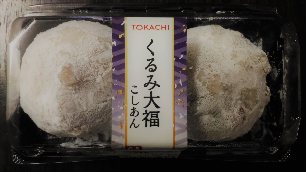 f:id:uttsume:20191010184456j:plain