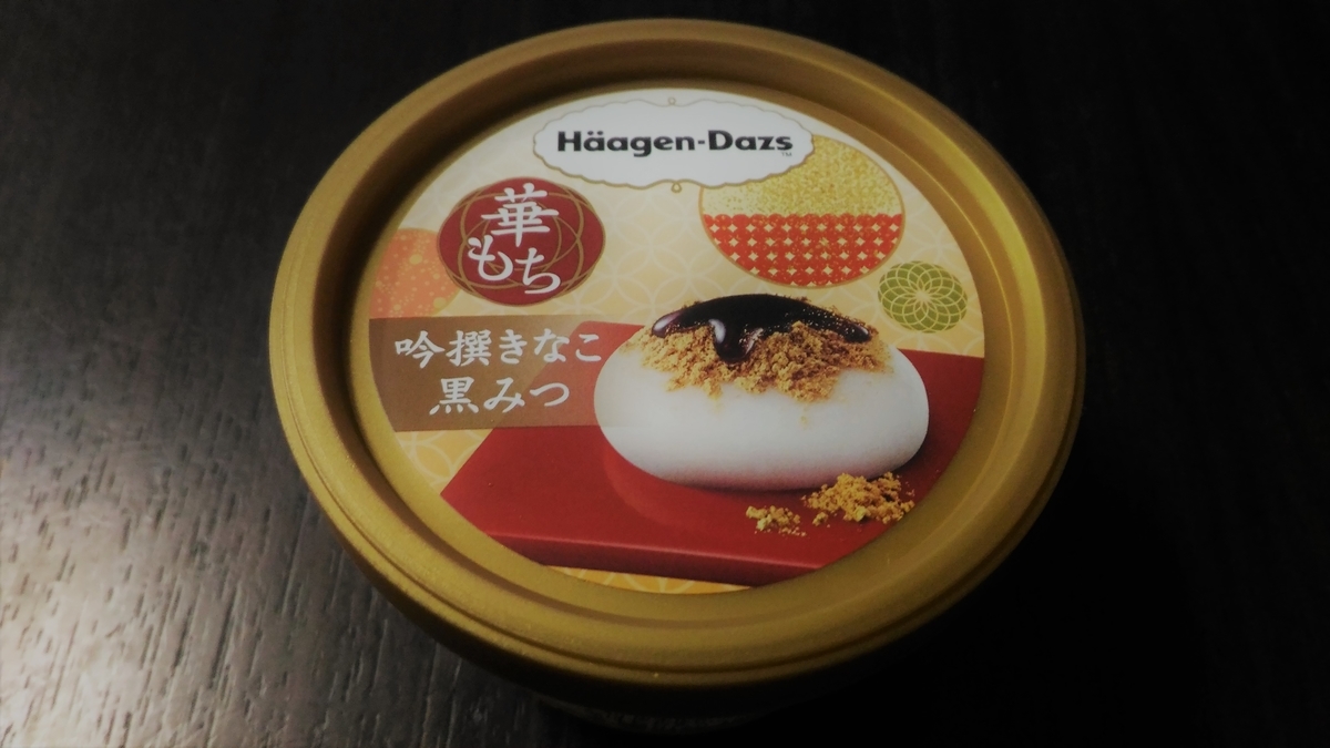 f:id:uttsume:20191012211039j:plain