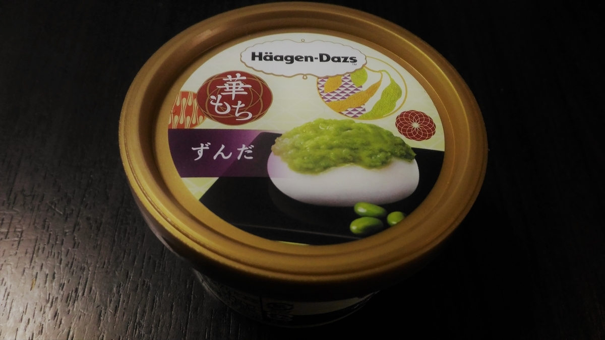 f:id:uttsume:20191014215042j:plain