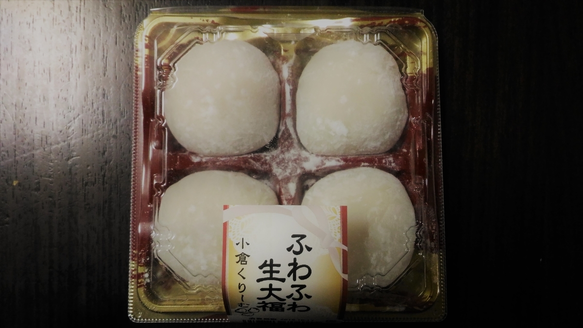 f:id:uttsume:20191018233924j:plain