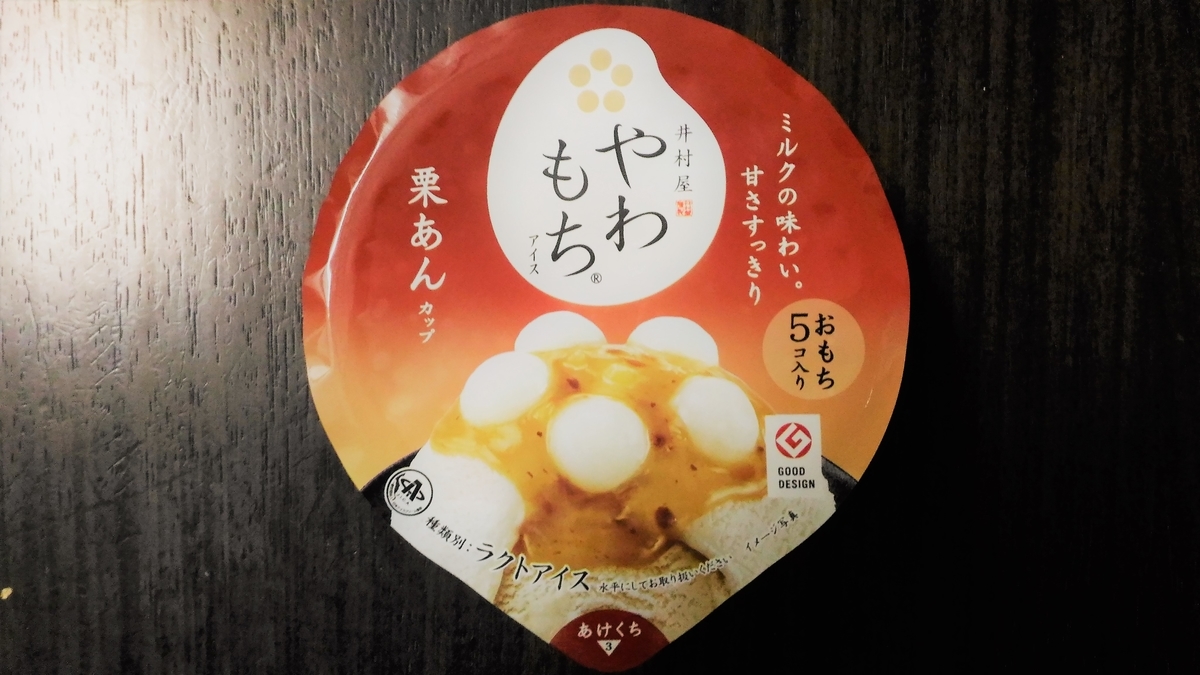 f:id:uttsume:20191019224256j:plain