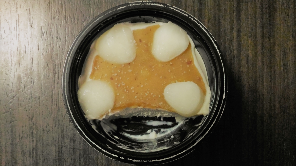 f:id:uttsume:20191019224821j:plain