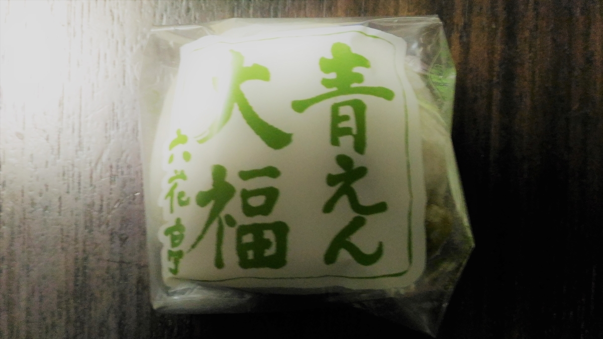 f:id:uttsume:20191020212925j:plain