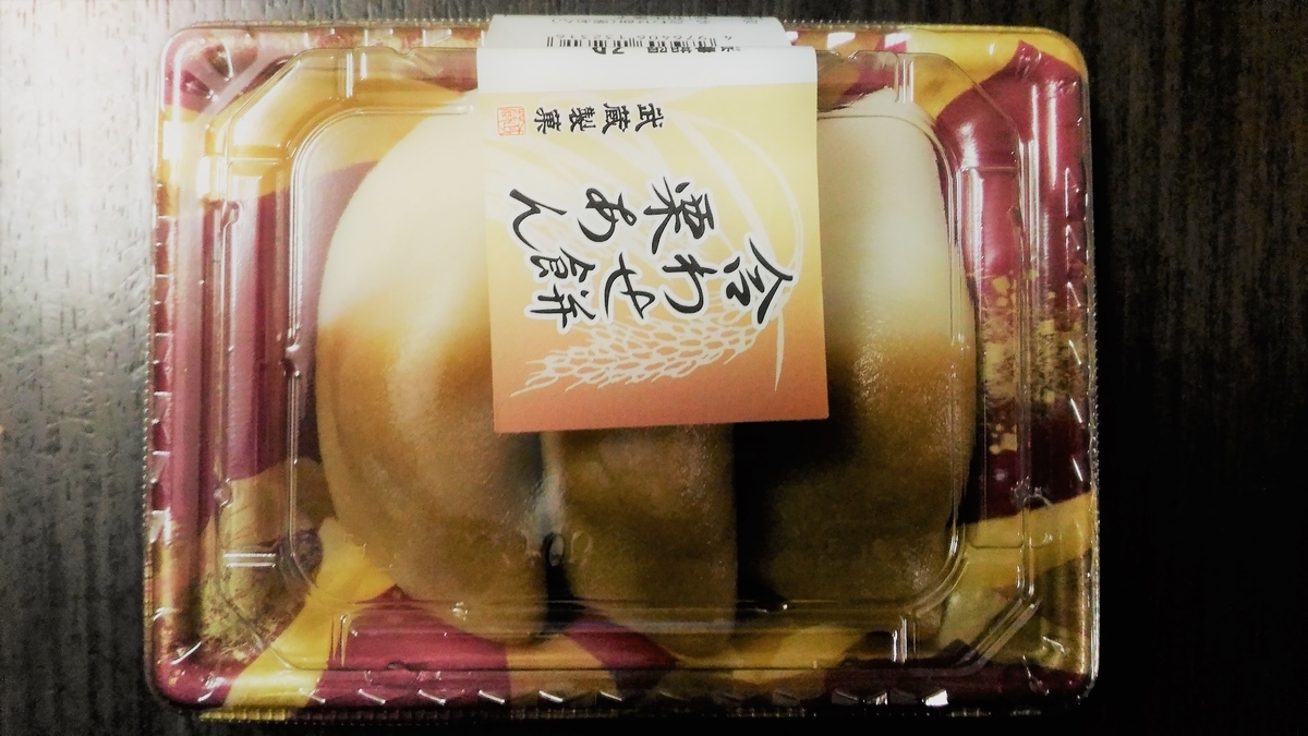 f:id:uttsume:20191021233904j:plain f:id:uttsume:20191021233904j:plain