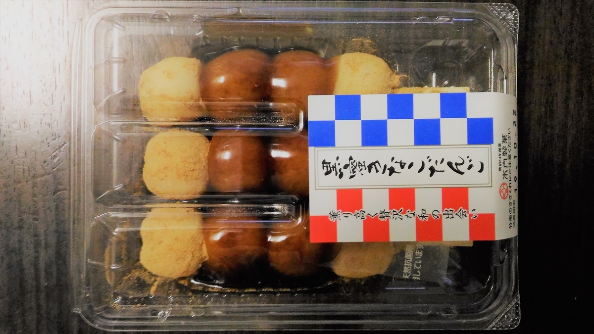 f:id:uttsume:20191022110214j:plain