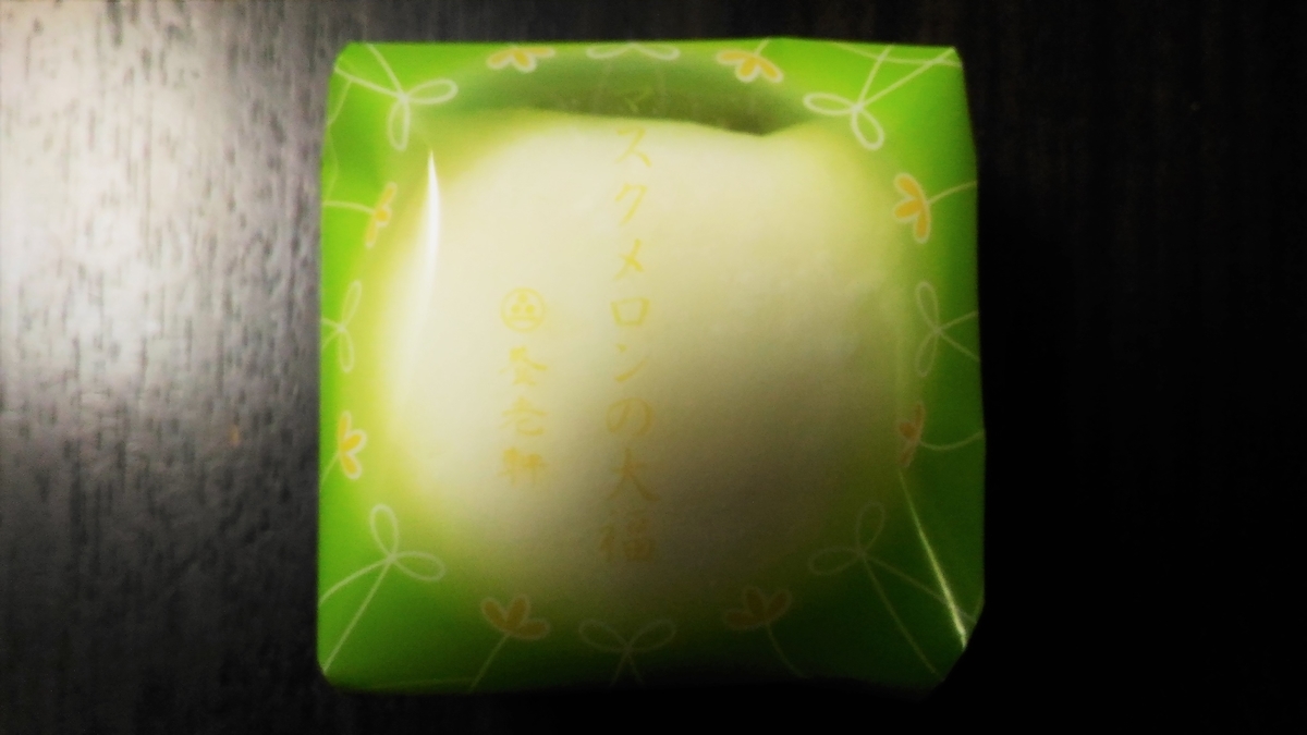 f:id:uttsume:20191022203745j:plain