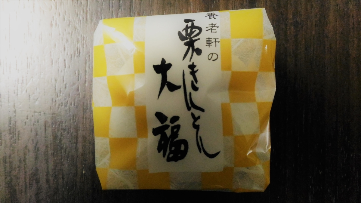 f:id:uttsume:20191022210805j:plain