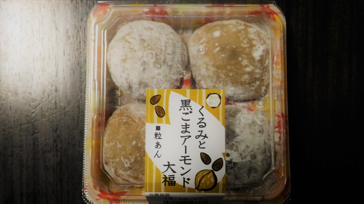 f:id:uttsume:20191023231029j:plain