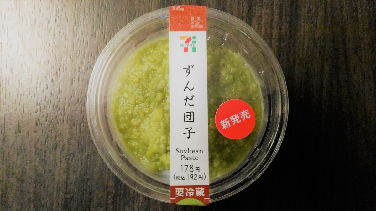 f:id:uttsume:20191026204641j:plain