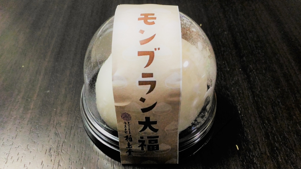 f:id:uttsume:20191031133703j:plain